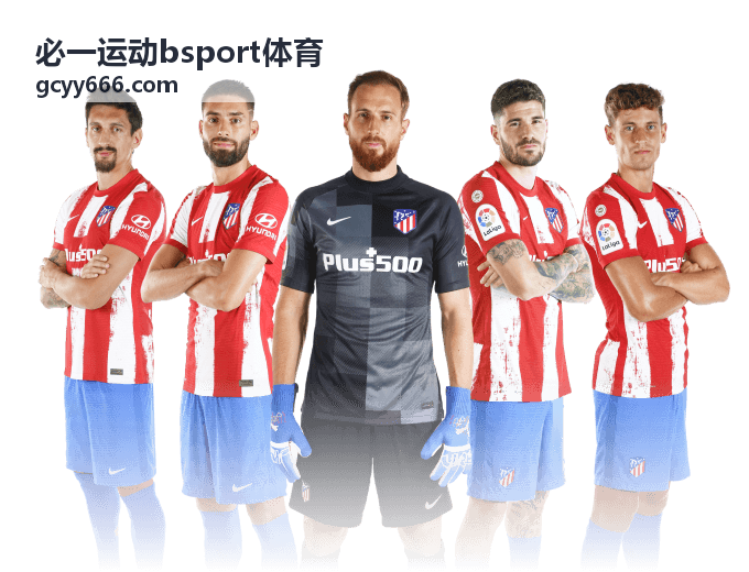 必一运动bsport体育互动活动与奖励版块画面