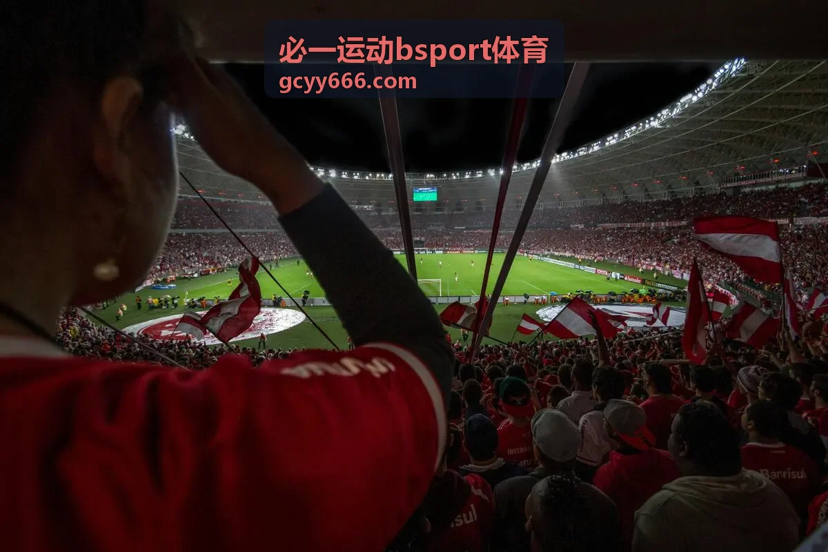 必一运动bsport体育赛事打卡奖励展示